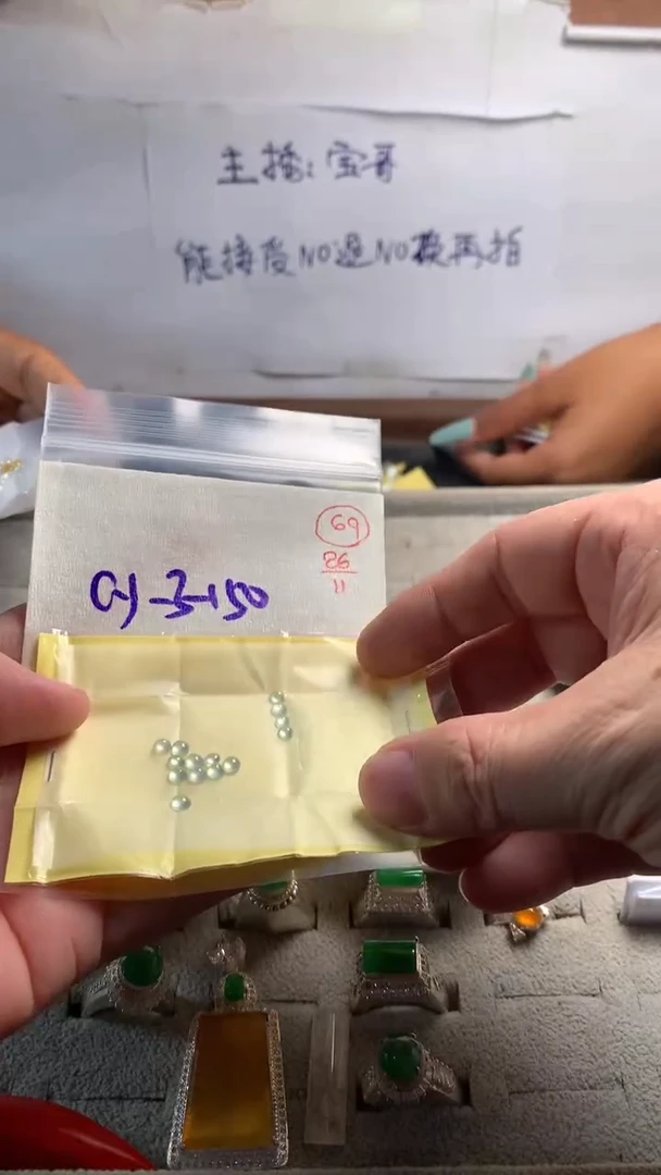 未镶嵌定制翡翠69