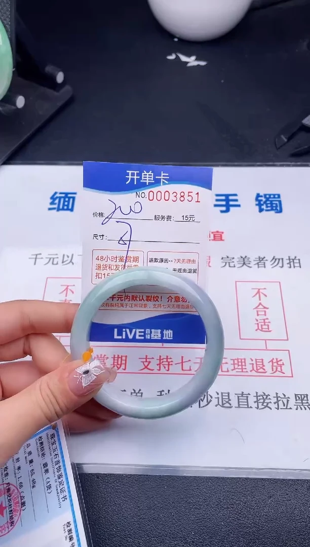 51拍哪个图片就是发哪个