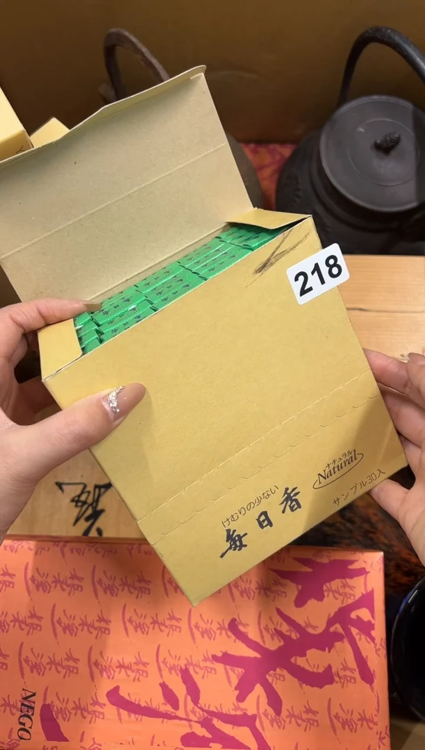 【闪购商品】瓷片绿色中古商品谨慎参拍