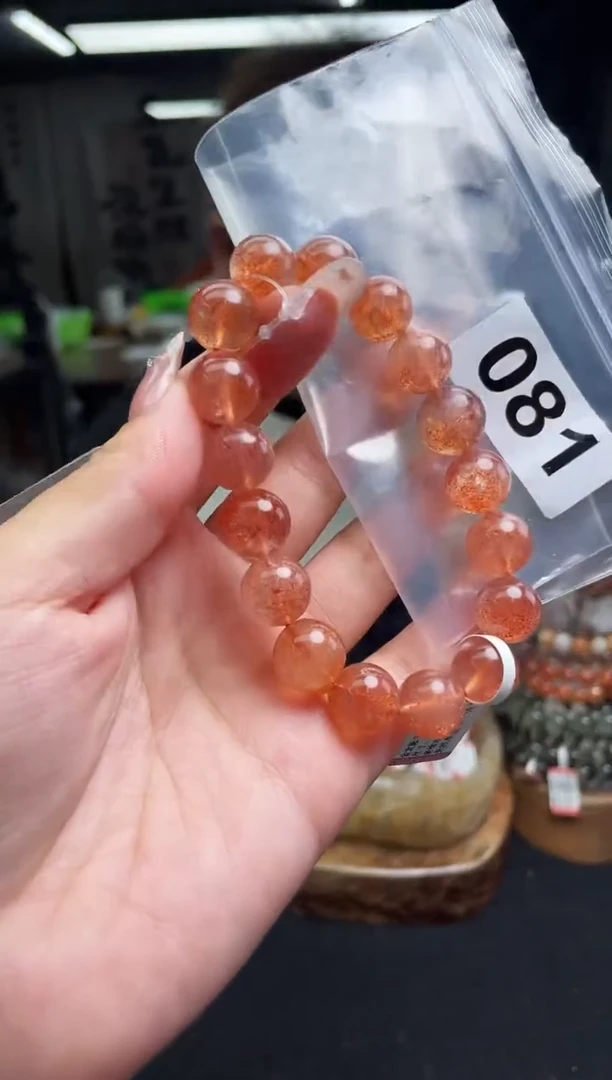 手串未镶嵌日光石手串081