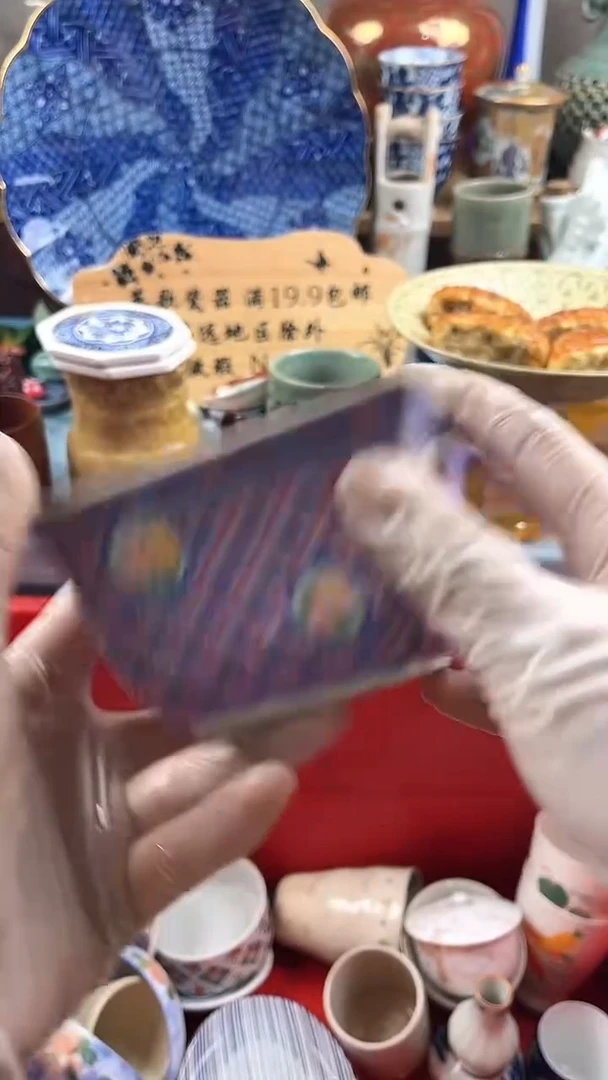 瓷片我***爱英歌瓷器满19.9包邮