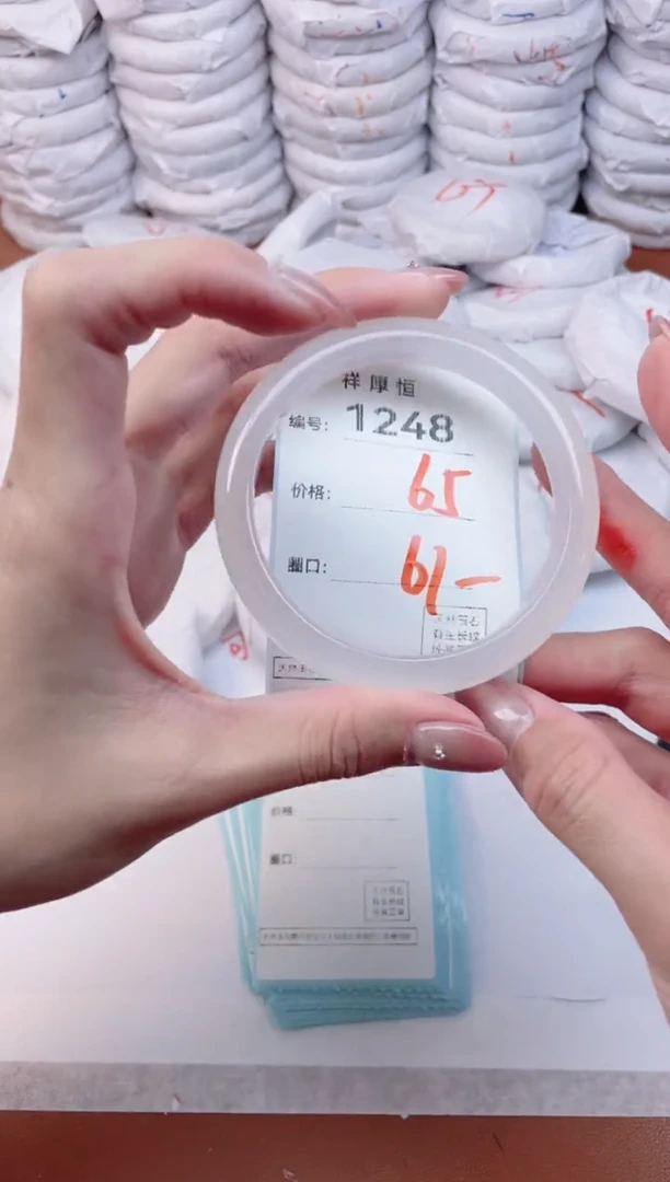 【闪购商品】玛瑙/玉髓手镯未镶嵌1248