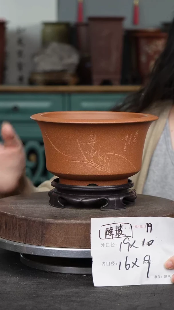紫砂花盆19+s紫砂花盆