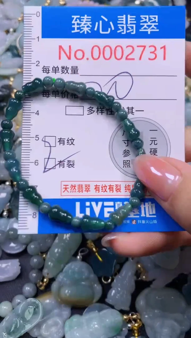 吊坠(不含链)未镶嵌翡翠2731