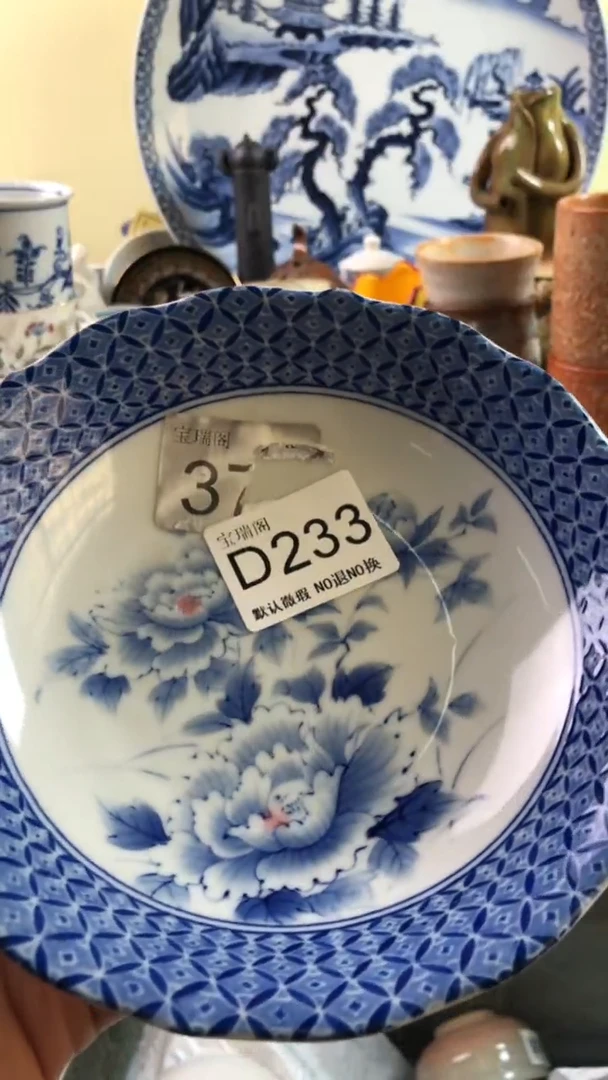 其他城***官默认微瑕 介意勿拍D233