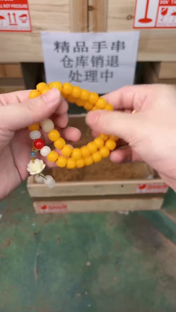 禧一文玩菩提类手串无礼盒