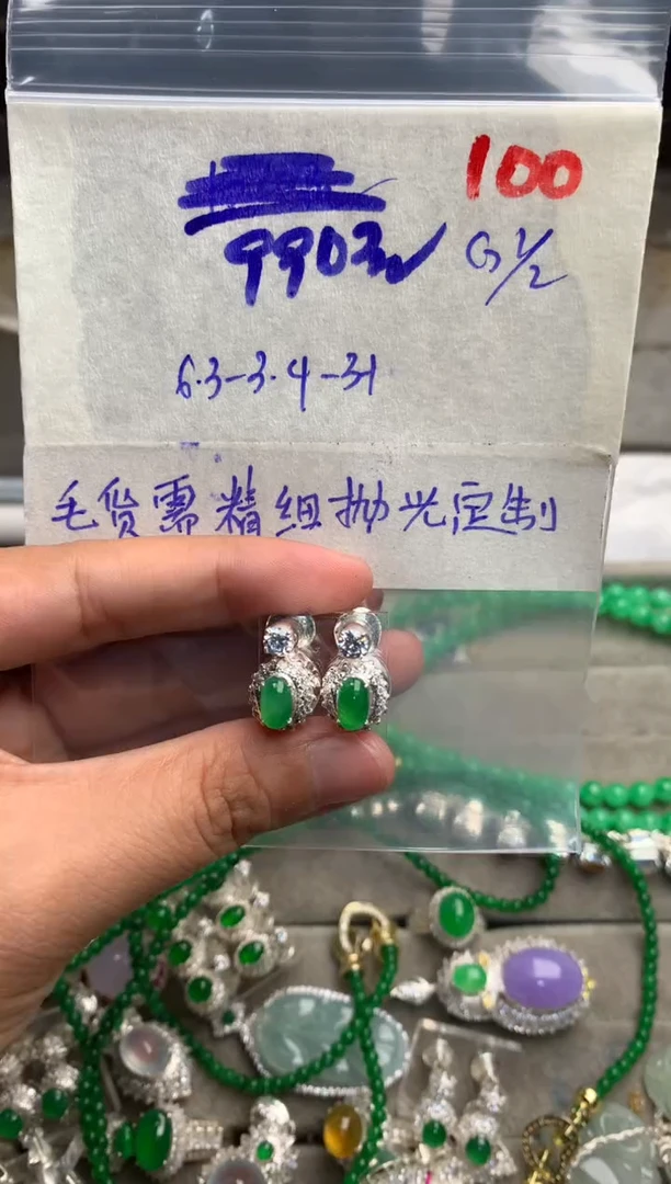 【闪购商品】定制翡翠未镶嵌毛货需精细抛光+发货拍一发一