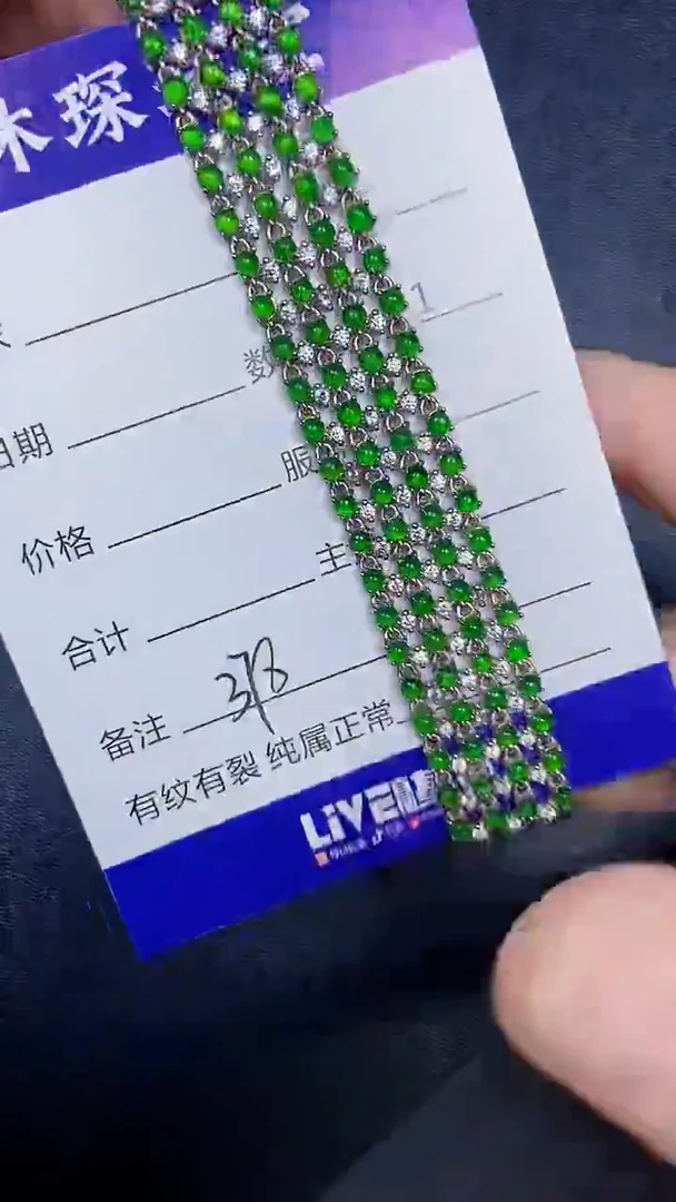 银S925镶嵌戒指翡翠3780