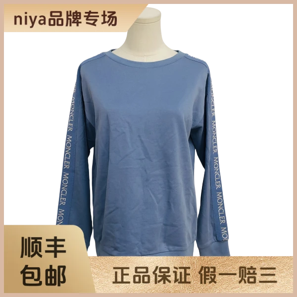 妃鱼/盟可睐/棉/卫衣/95新/凡0821