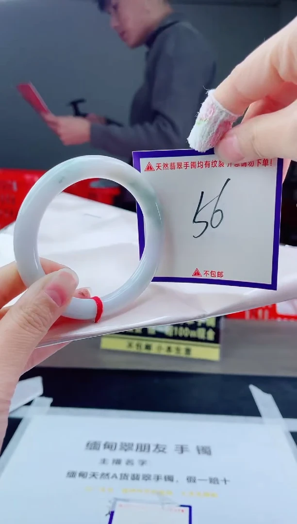 未镶嵌手镯翡翠我