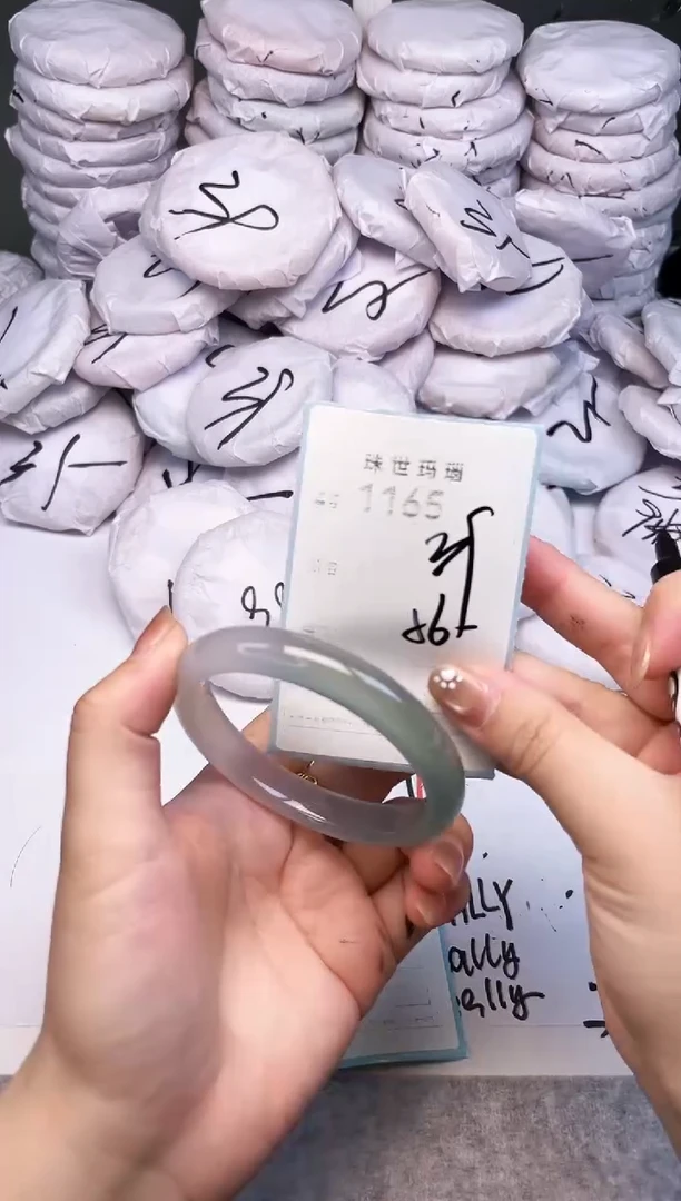 手镯玛瑙/玉髓未镶嵌1165