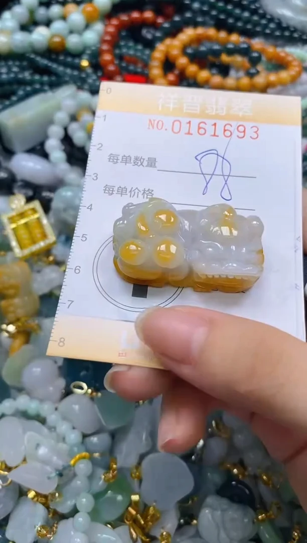 翡翠未镶嵌颈饰闪购0161693