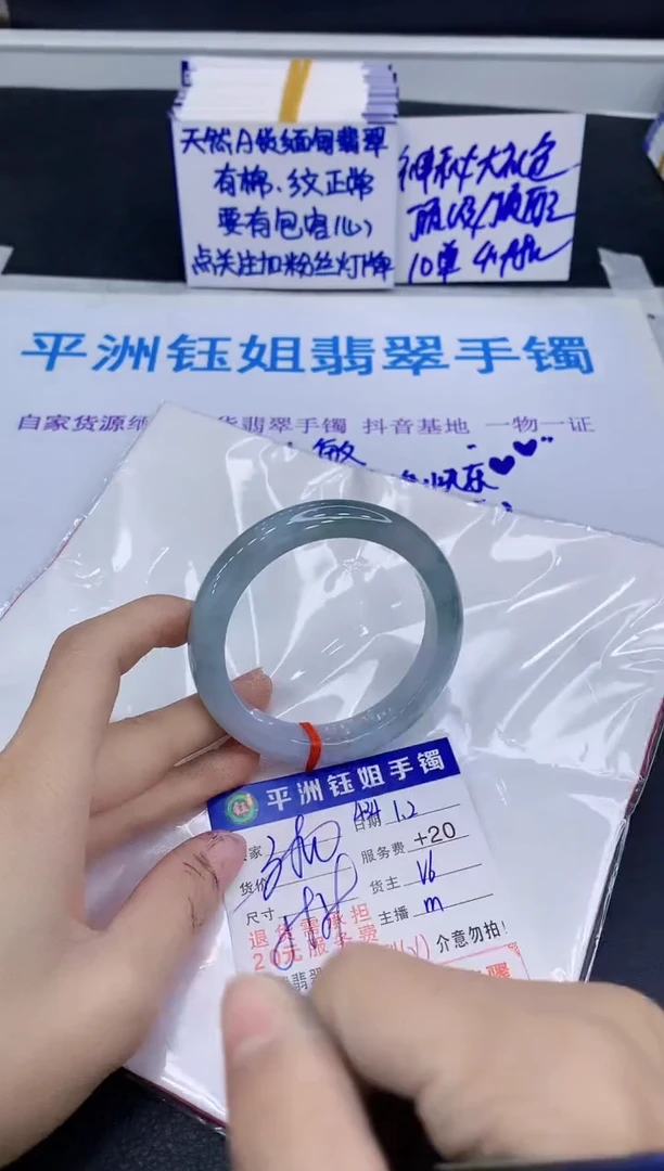 未镶嵌手镯翡翠111