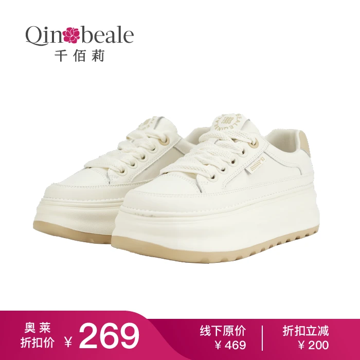 Q41340005小白鞋B740