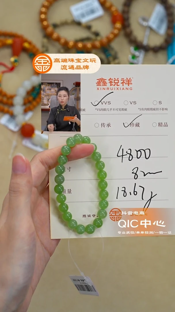 未镶嵌和田玉珠宝奇石柳玉