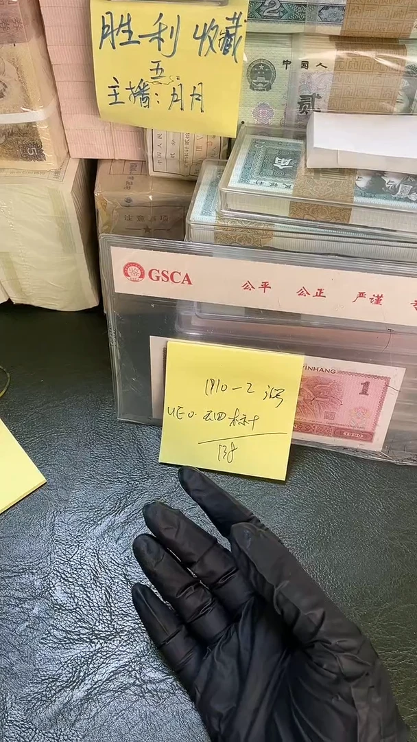 1910 UE冠 补号  标十