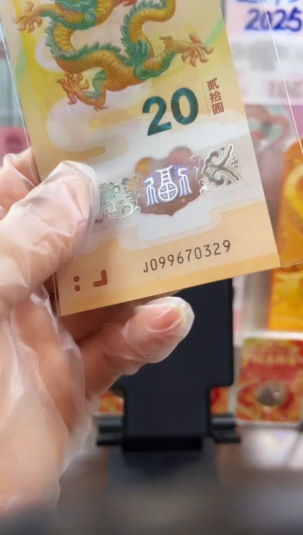 塑料生日号 09967 0329 单张 按图发货