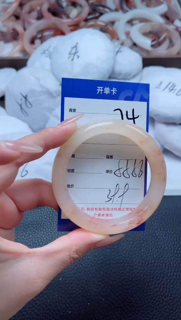 【闪购商品】石英质玉手镯未镶嵌74-56