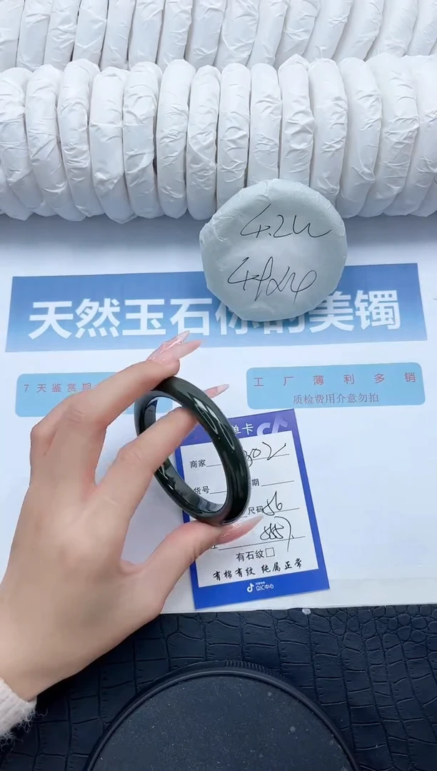 【闪购商品】和田玉手镯未镶嵌N302-56