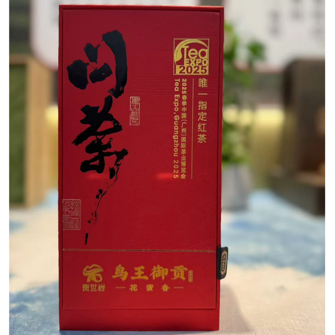 贵世岩贵州贵定鸟王红茶高山老树茶礼盒装 花蜜香鲜甜浓醇