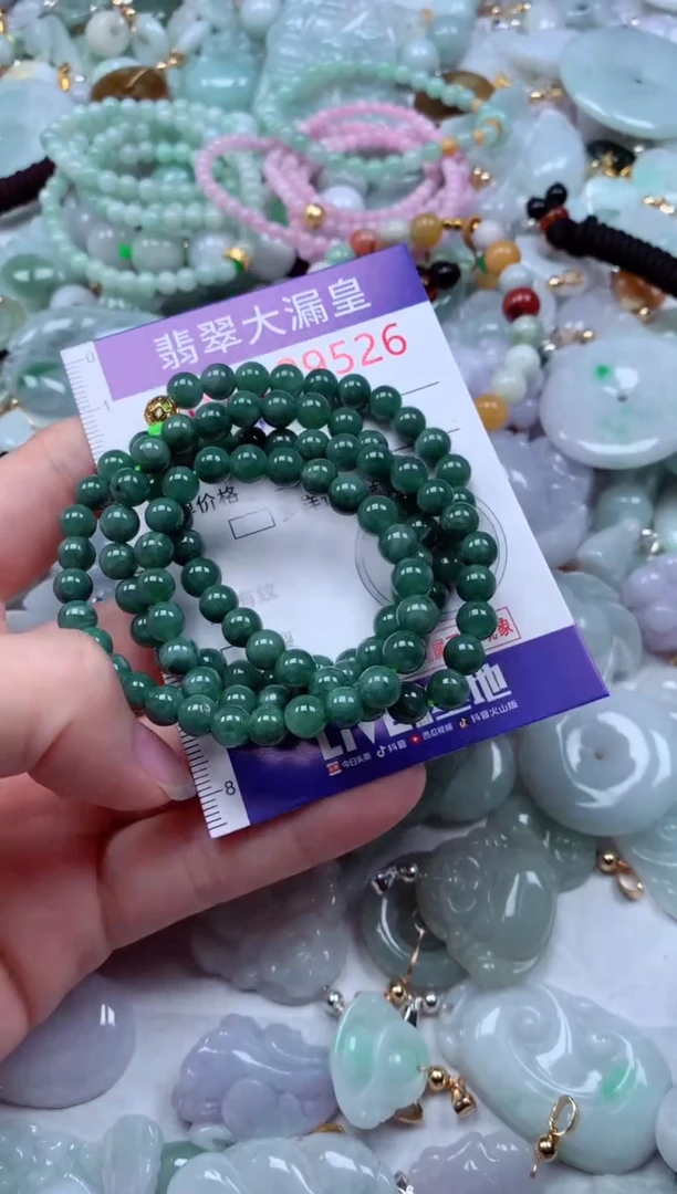 吊坠(不含链)未镶嵌翡翠9526