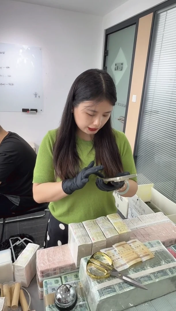 整条五千张连号 银行保真 01 含老虎