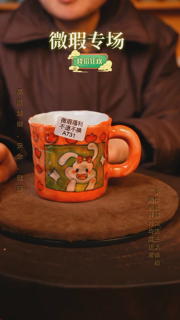【闪购商品】瓷片景德镇手绘瓷器高温釉下彩--微瑕