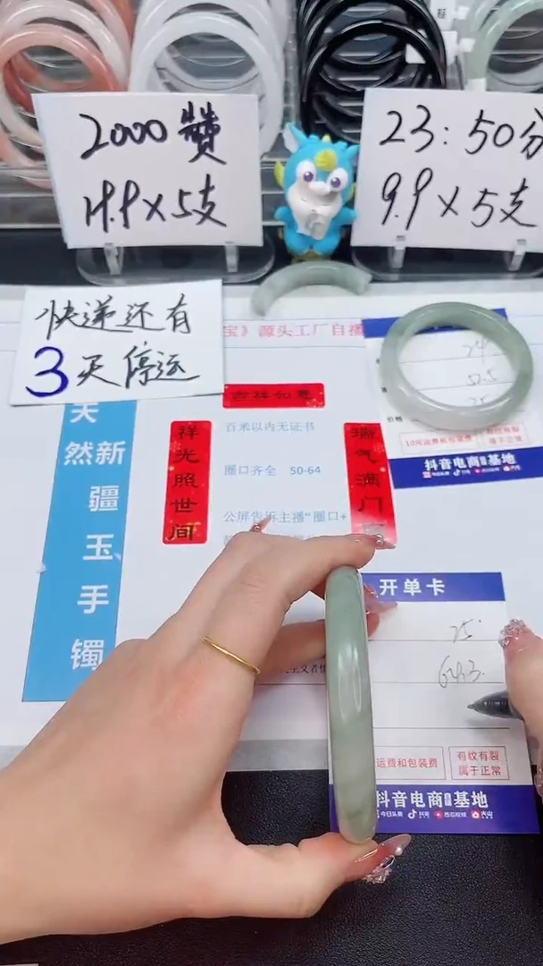 【闪购商品】石英质玉手镯未镶嵌25