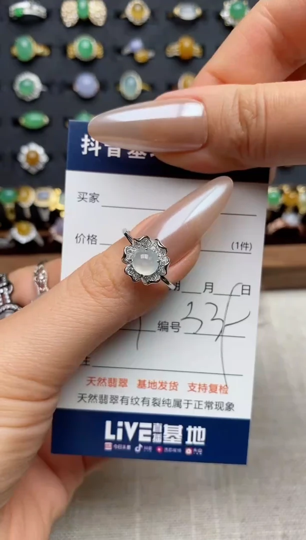 银S925镶嵌戒指翡翠a****a.