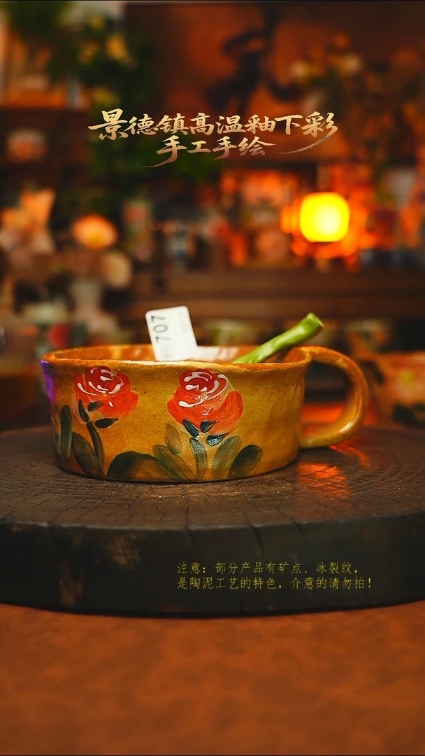素简暖陶集手作707