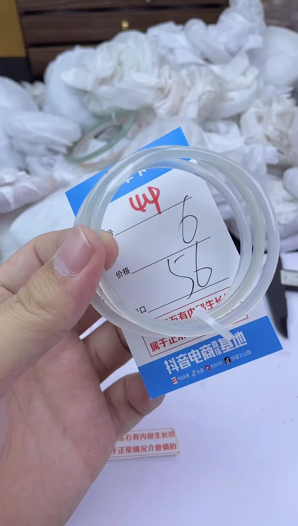 手镯玛瑙/玉髓未镶嵌44