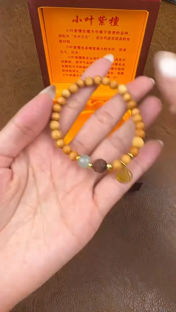 墨韵阁文玩崖柏链接-@@sp055