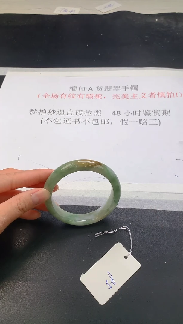 翡翠手镯未镶嵌74