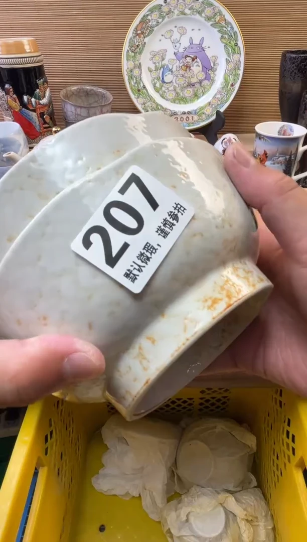 瓷片红**酒陶瓷瓷器瓷器瓷器瓷器