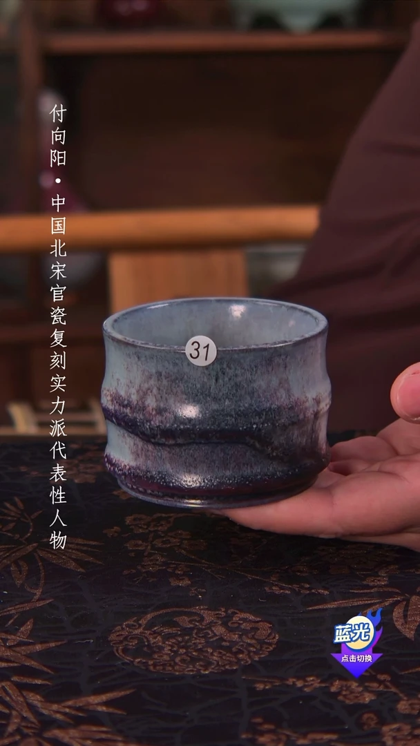 高端茶器-（小柴窑）孤品级-付向阳炭烧茶盏-珍藏版