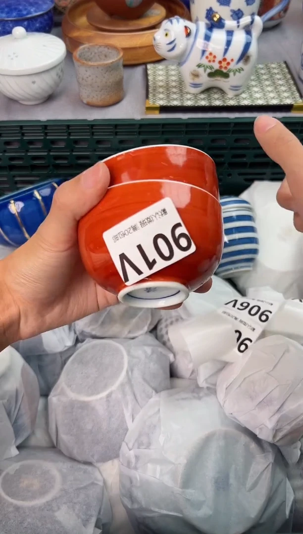 【闪购商品】碗901V瓷器瓷器瓷器瓷器