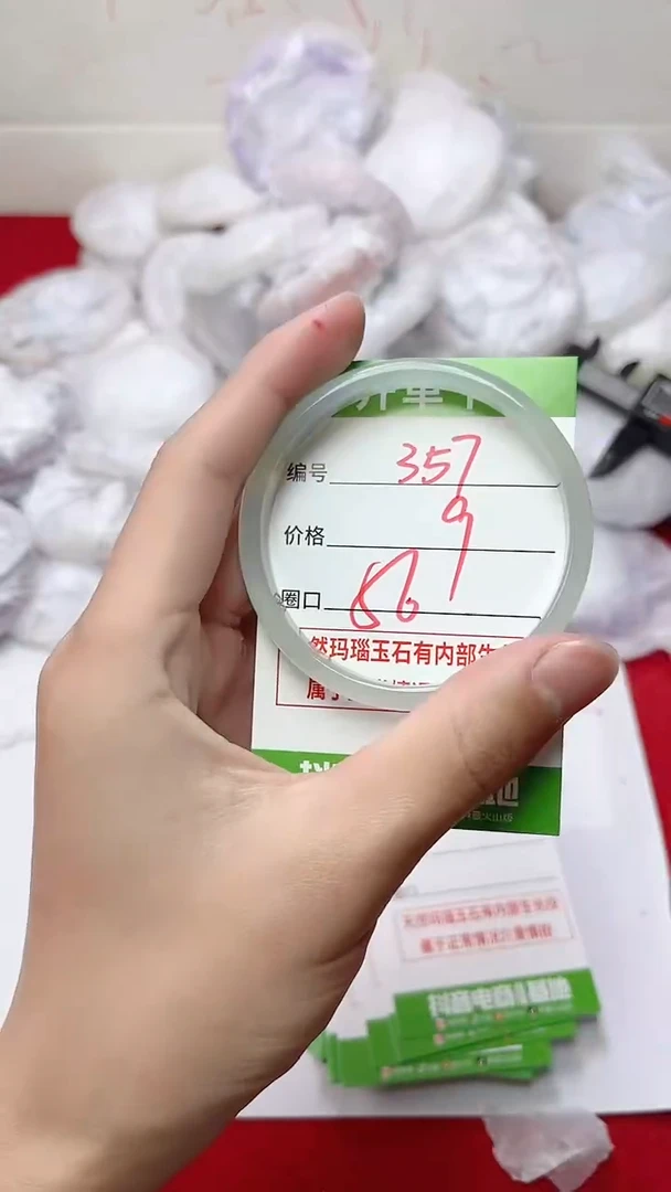 【闪购商品】玛瑙/玉髓手镯未镶嵌357