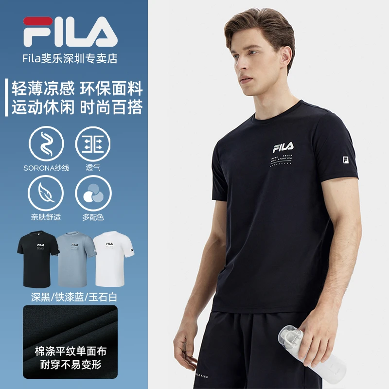 【夏日特惠】冰感干爽透气男士夏日运动短袖T恤A61M521108