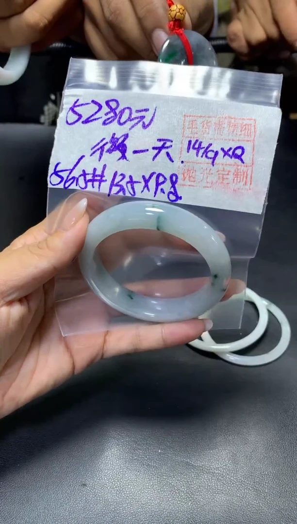 未镶嵌定制翡翠微****天+手镯56.5#5280元  毛货需抛光