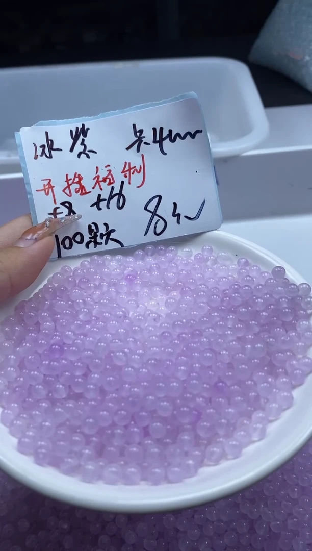 玛瑙/玉髓颈饰未镶嵌w1477冰紫4mm*108颗