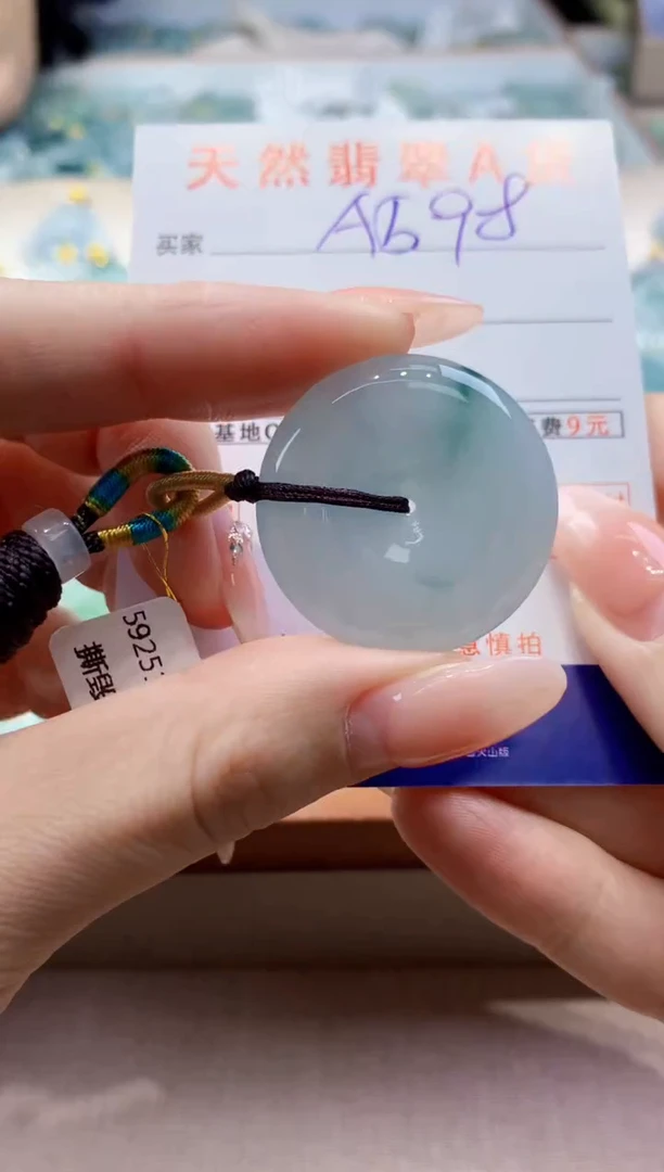 颈饰未镶嵌翡翠天然A货翡翠挂件
