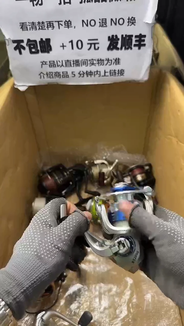 福****销直播间讲解为准，看清楚再下单，如有拆卸不退不换！微瑕