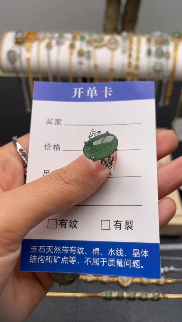 【闪购商品】翡翠戒指银S925镶嵌11111