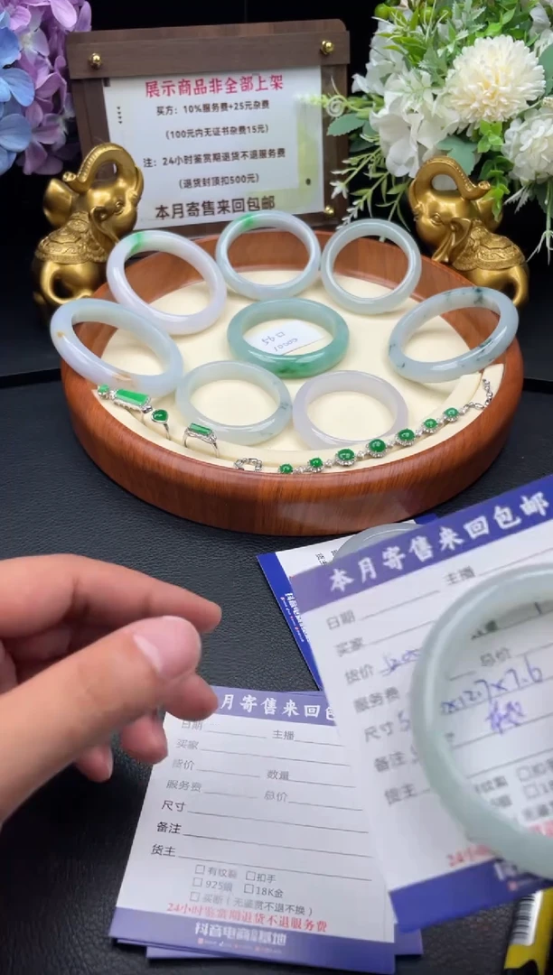 翡翠手镯未镶嵌手镯