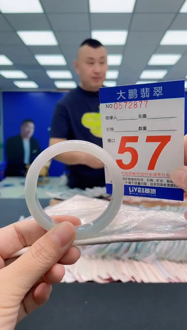 翡翠手镯未镶嵌AAAAAAAAA