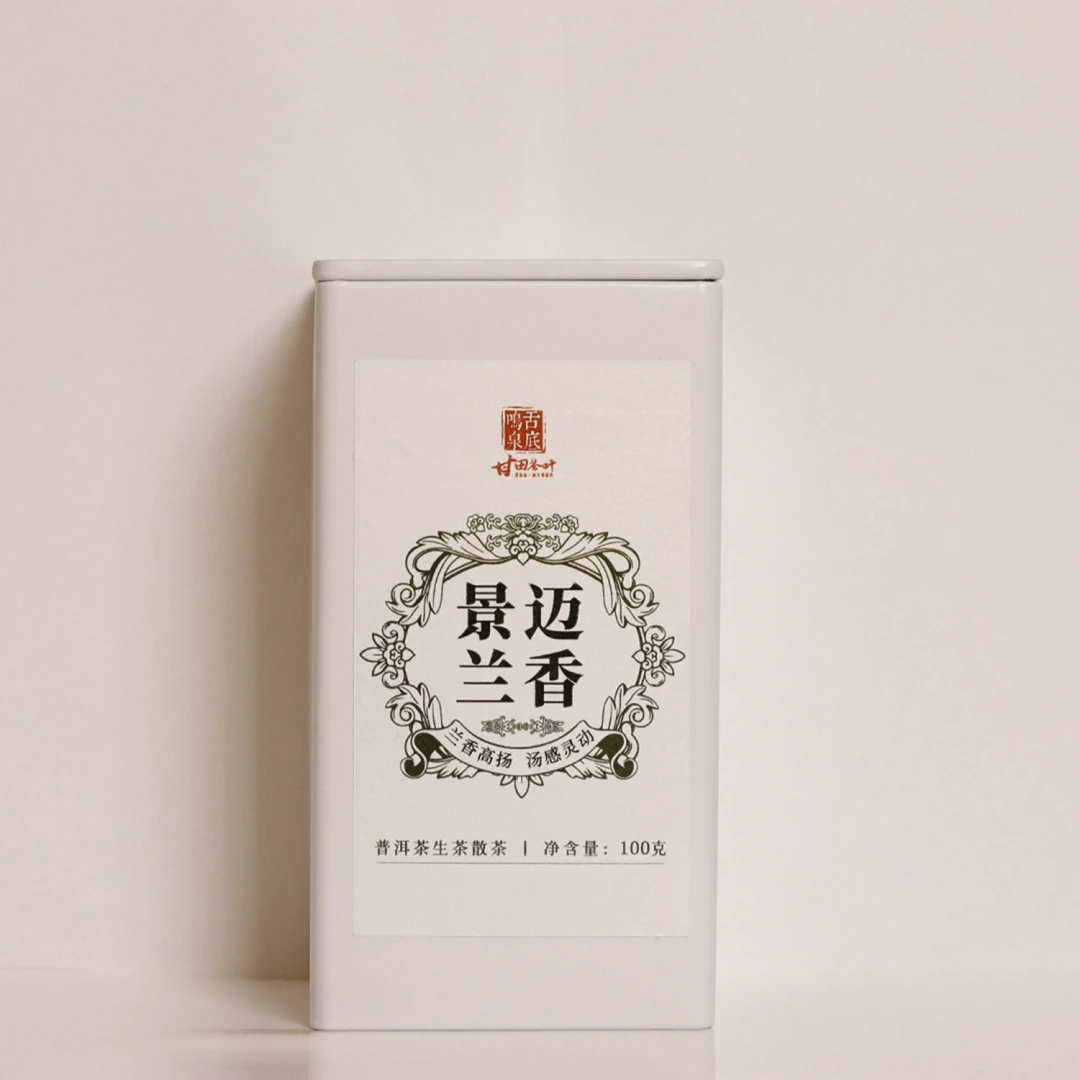 舌底鸣泉2023年景迈兰香普洱茶生茶100克