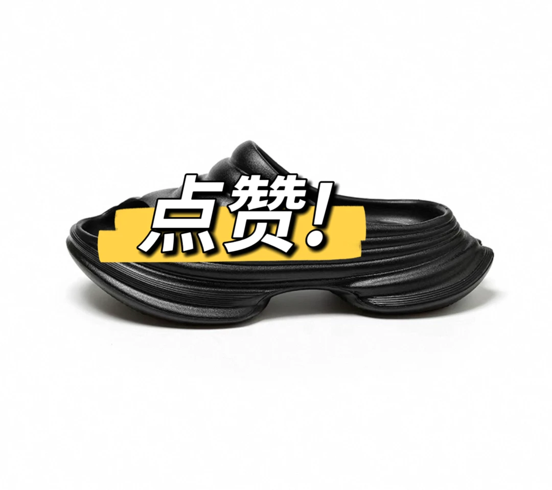 品牌（微瑕）EVA情侣运动拖鞋夏季