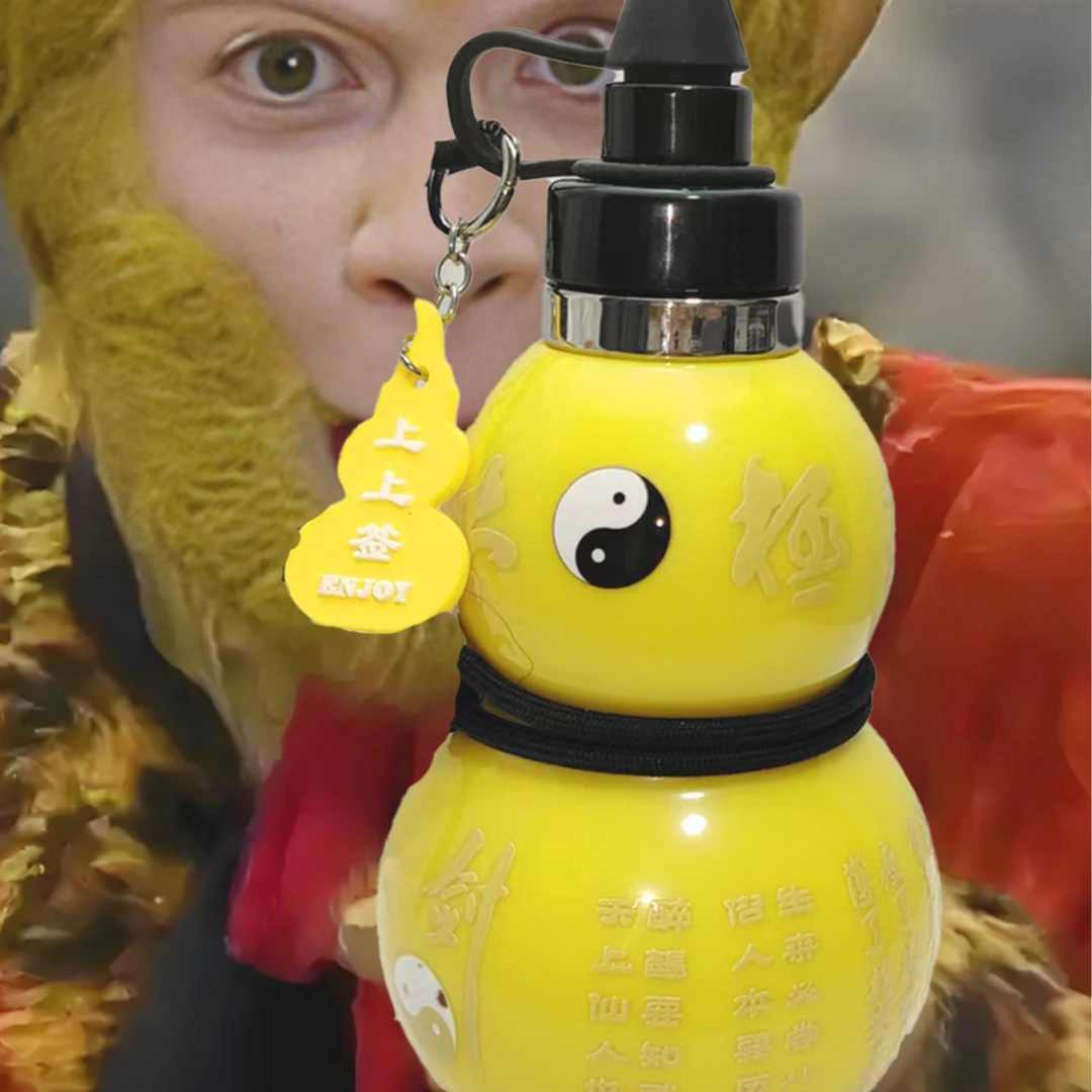 新款黑神话太极葫芦杯户外创意运动水壶大容量便携带背带保温杯