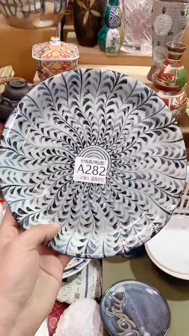 【闪购商品】满28包邮陶瓷茶具瓷器