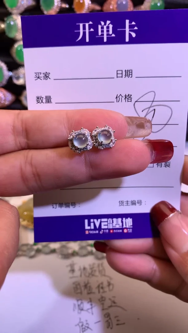 【闪购商品】翡翠耳饰银S925镶嵌缅甸天然A货翡翠
